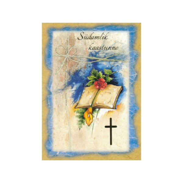 Kaastunde kaart "Südamlik kaastunne"