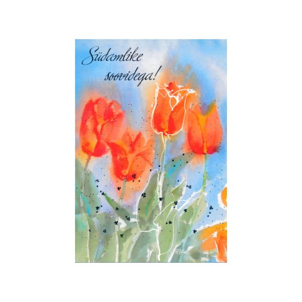 Õnnitluskaart "Südamlike soovidega!"