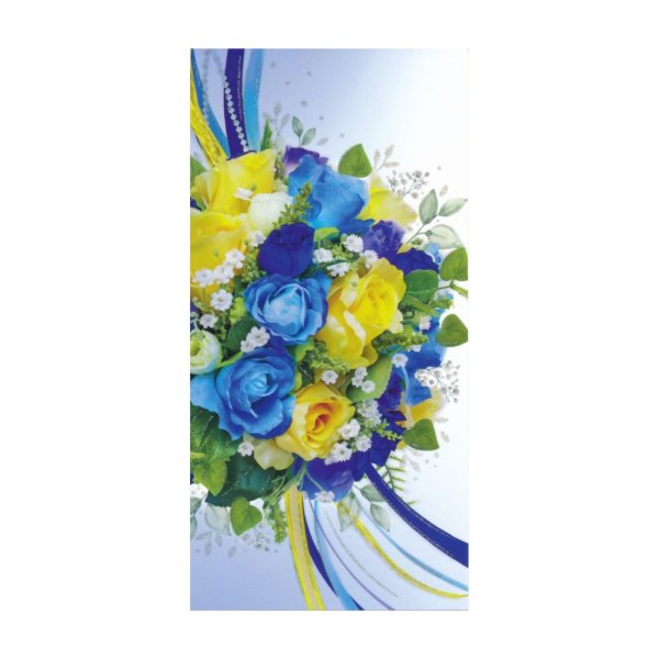 Õnnitluskaart "Sinine ja kollane lillekimp"