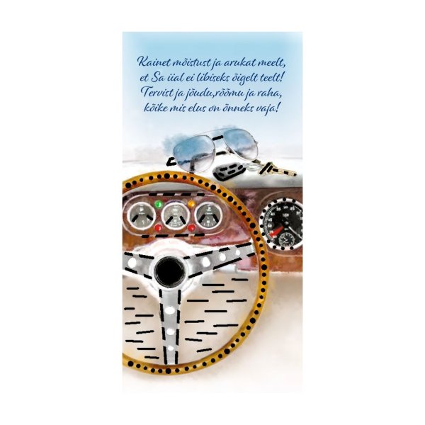 Õnnitluskaart "Kainet mõistust ja arukat meelt"