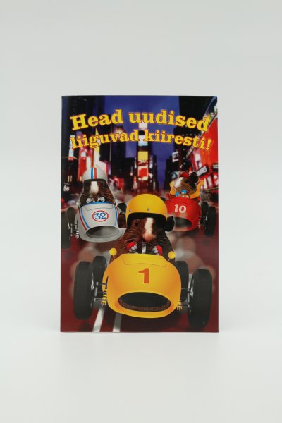 Õnnitluskaart "Head uudised liiguvad kiiresti"