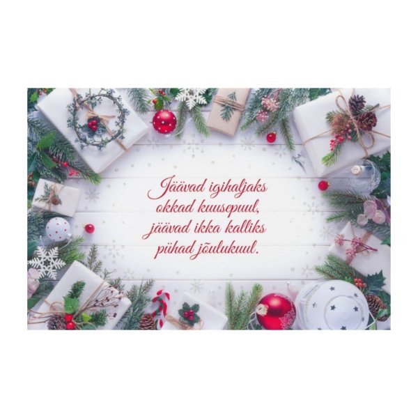 2-osaline lühike jõulukaart "Kingipakid"